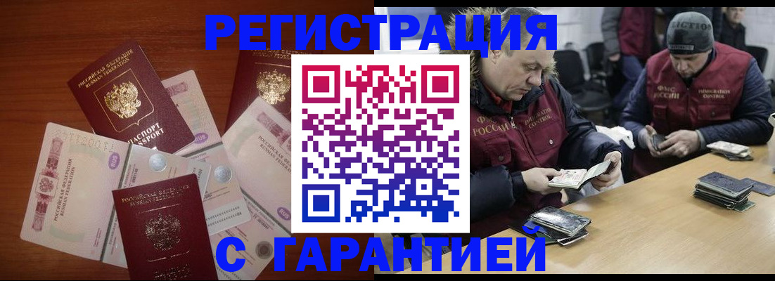 регистрация для школы в Коломне