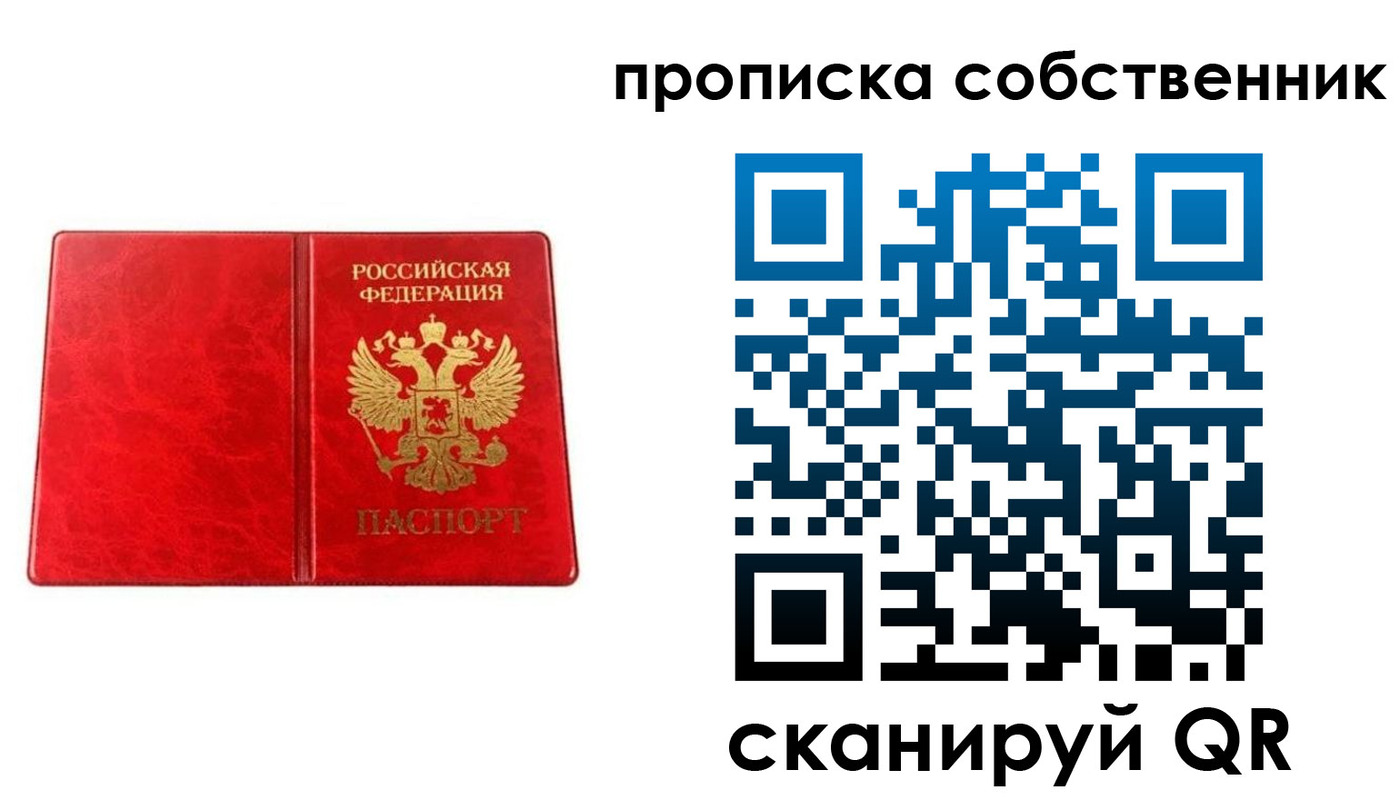форма 3 в Коломне