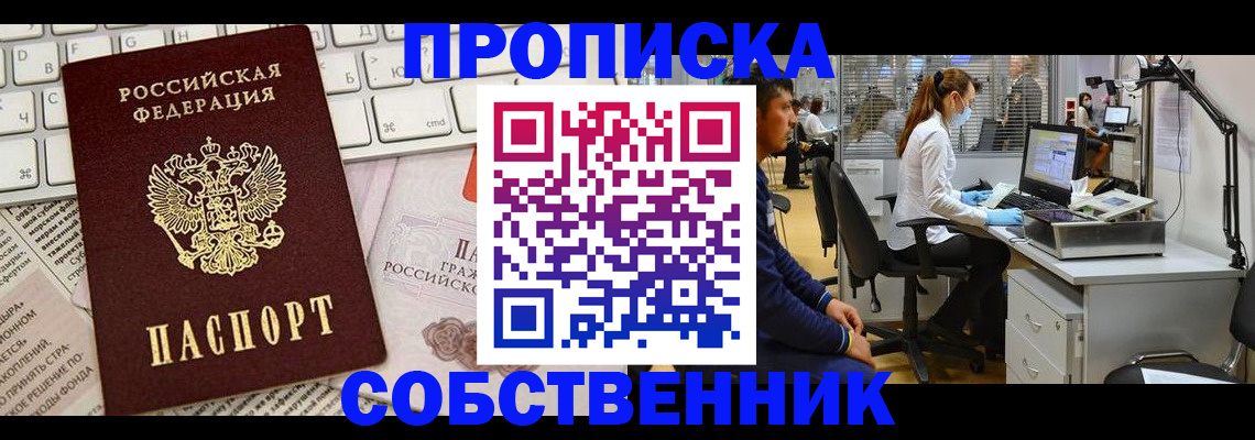 форма 3 в Коломне