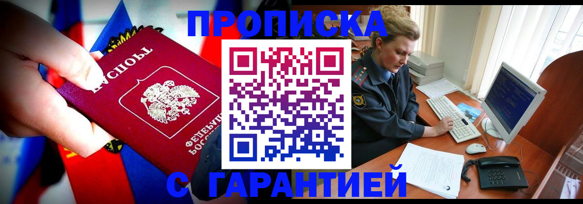 регистрация для дет. сада в Коломне
